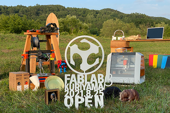 どうやっているのか